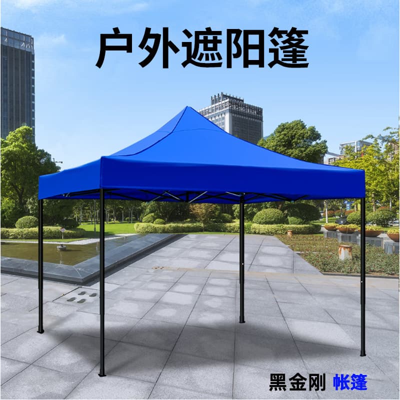 Square 3x3 Outdoor Advertising Tent Event Cross-border Folding Retractable Sunshade Stall Rain Shelter Parking Canopy