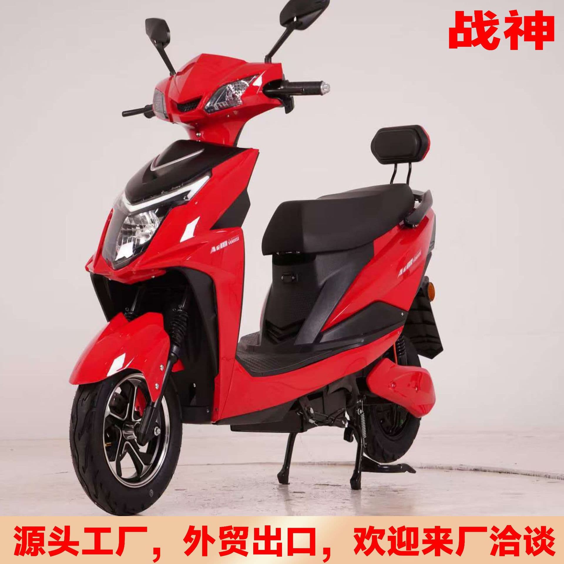 Factory Export War God Electric Motorcycle Two-Wheeled Motorcycle Overseas Adult Commuting Electric Motorcycle Foreign Trade