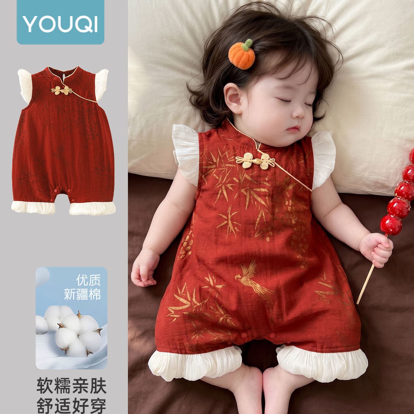 Youqi one-year-old baby girl clothes national style summer Chinese jumpsuit 100-day full moon festive one-year-old dress haha
