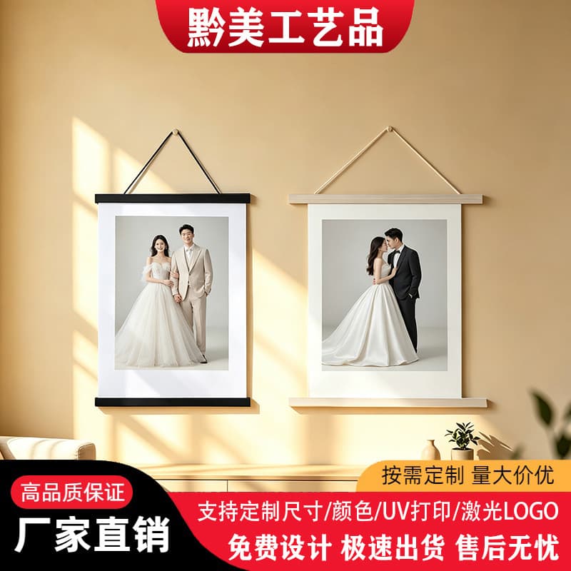 Processing of customized magnetic photo frames scroll picture core clip hanging shaft wall hanging poster photo frame strip wholesale cross-border hanging picture clip