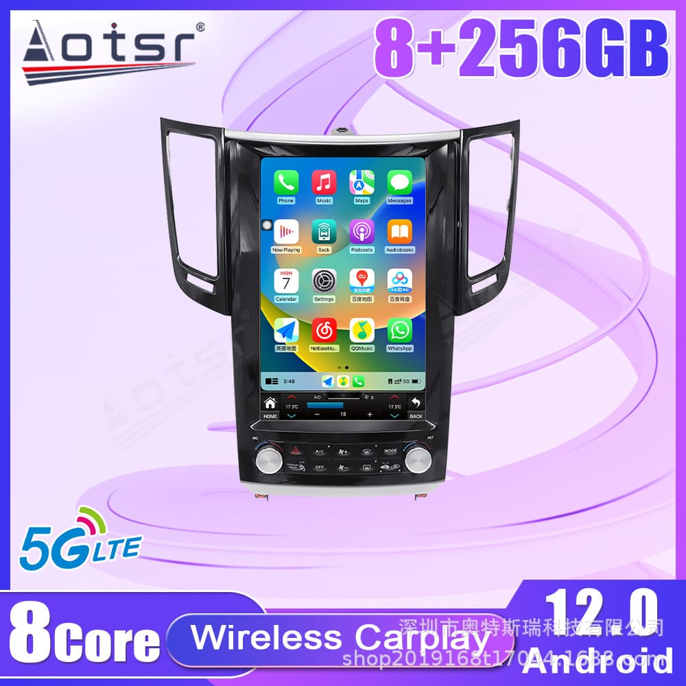 Suitable for 09-13 12.1-inch Infiniti FX25/35/37 central control Android large vertical screen GPS navigator