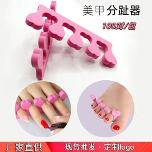 Wholesale Pink Sponge Toe Separators Heart-Shaped Toe Dividers EVA Toe Separators Toe Spacers Nail Art Tools