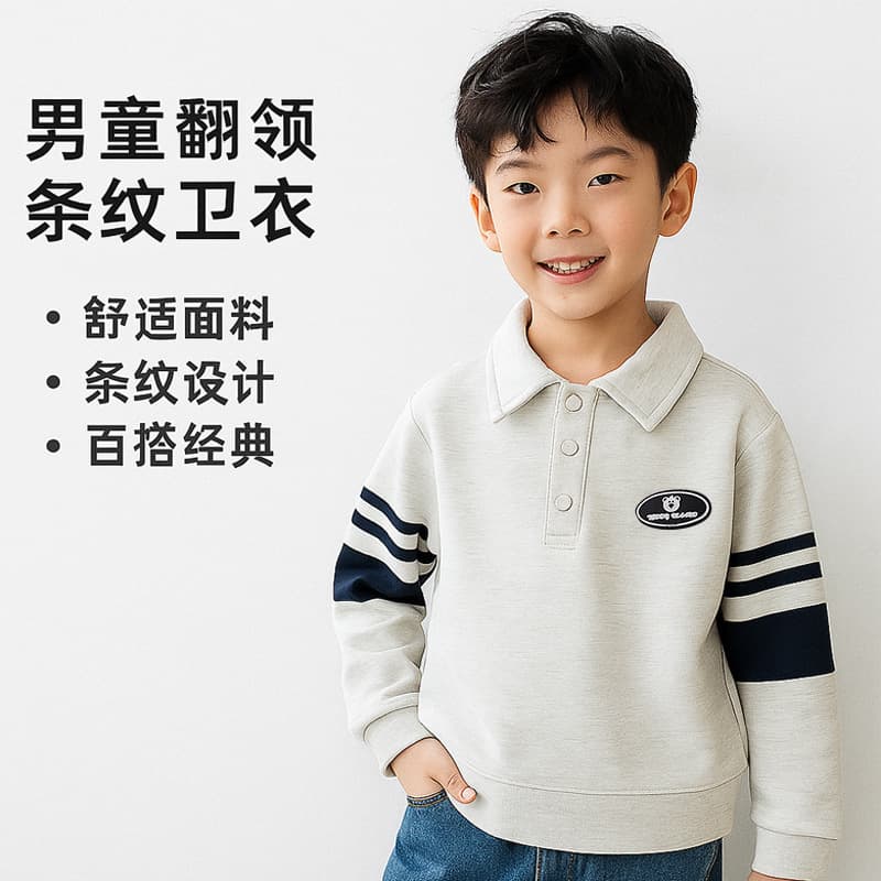 [Free Shipping] Children's Polo Shirt, New Autumn Style, Boys' Top, Warm Sweatshirt, Base Layer