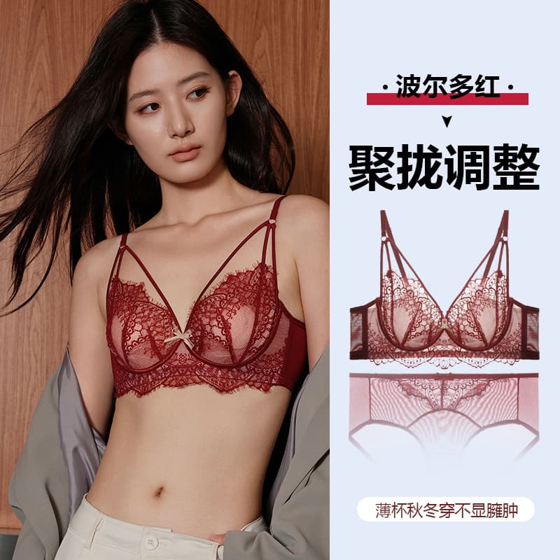 High-end Sexy French Crystal Cup Bra for Women Summer Ultra-thin Breathable Side Boob Control Shaping Lace Bra.