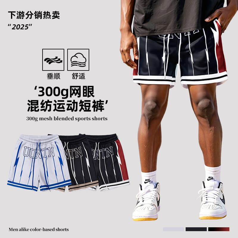 American Style Basketball Shorts Men's Sporty Fitness Training Casual Pants Eyelet Embroidery Four-Quarter Knee-Length