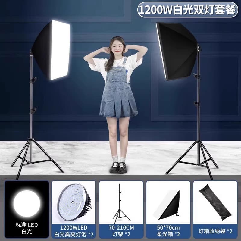 Photography Light Kit Live Streaming Video Fill Light Softbox Beauty Lighting Indoor Portrait Clothing Shooting Studio