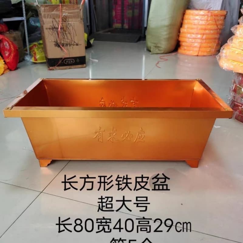Comprehensive Paper Burning Set with Iron Fire Basin, Treasure Gathering Bucket, Rectangular Buddhist Shrine Supplies Wholesale, Home Incense Burners and Others