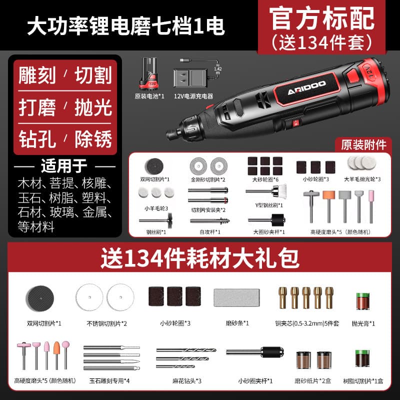 Mini Electric Grinder Handheld Polishing Machine Electric Engraving Tool for Jade Wood Carving Small Electric Drill Polishing Tool