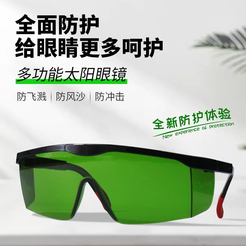Kaikexing Sunglasses, Sun Protection, UV Protection, Impact Resistance, Wear Resistance, Unisex, Adjustable Temples