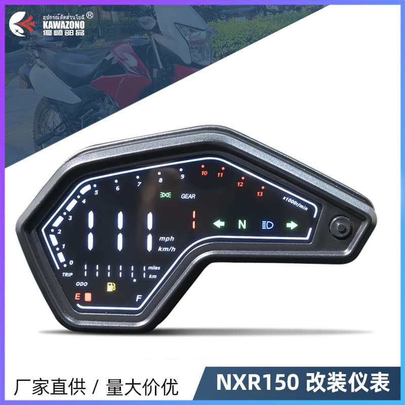 South America new motorcycle instrument assembly modified LCD instrument NXR150 Crossmax200 code meter assembly