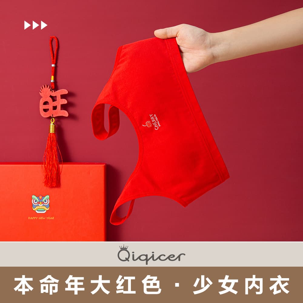 Red cotton zodiac-year bras for developing girls