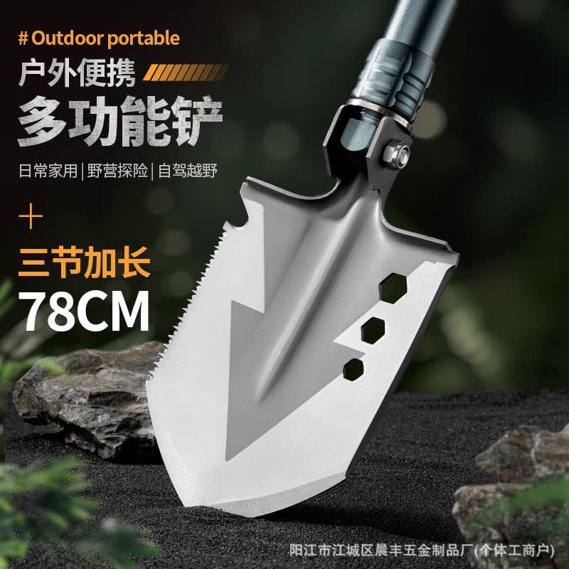 Ordnance shovel stainless steel engineer shovel multifunctional tool outdoor folding large size fishing camping catch sea wild fishing