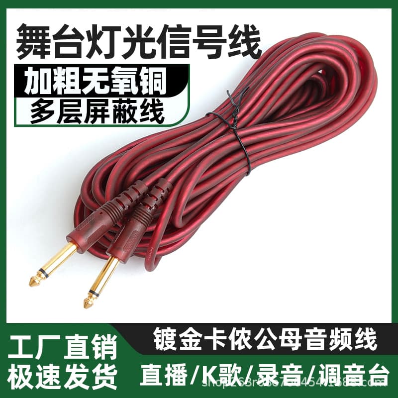 6.5mm to 6.5mm Audio Cable for Speakers, Electronic Keyboard, Electric Guitar, Mixer, Microphone Cable 6.35mm Male TS Mono Cable