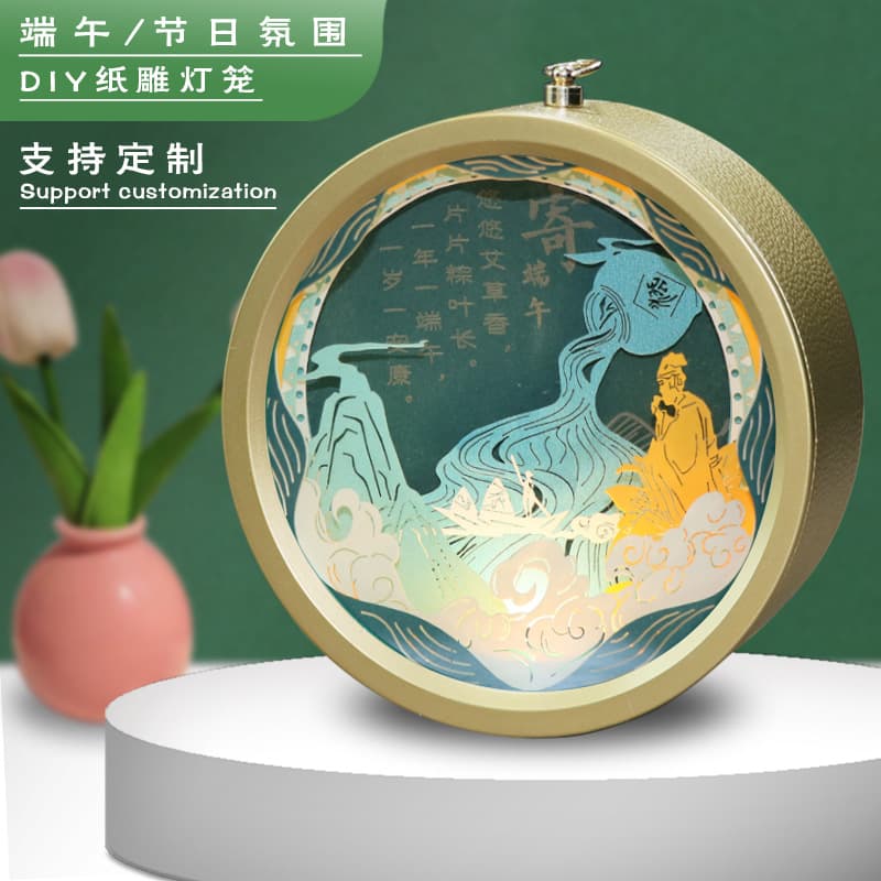 DIY Paper Carved Lantern Dragon Boat Festival Small Gift Exquisite Decoration Dragon Boat Qu Yuan Desktop Ornament Souvenir