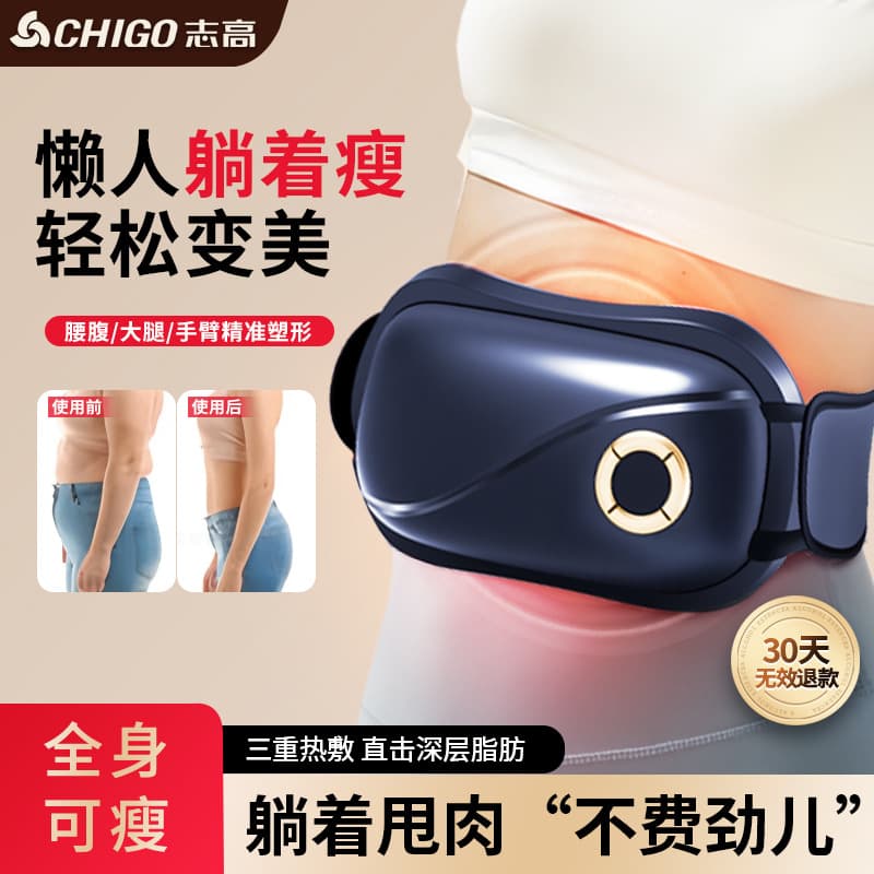 Chigo Vibration Fitness Machine Home Use Full Body Slimming Belt for Waist Fat Burning