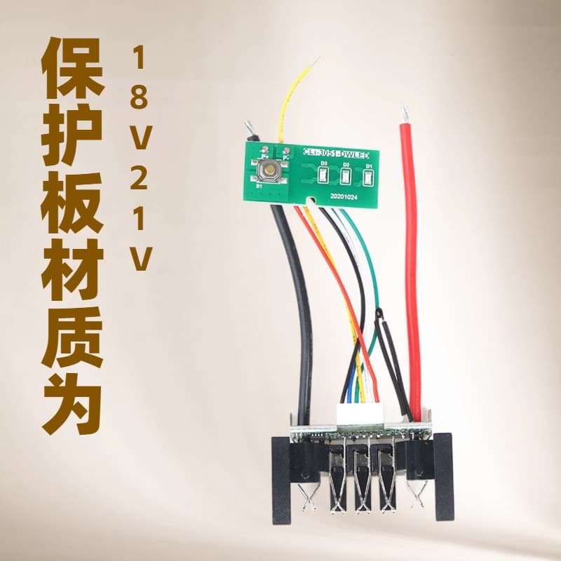 In Stock Protection Board for Dewalt Style 18V 21V Garden Tools, Electric Drill, Rotary Hammer Lithium Battery Protection Board