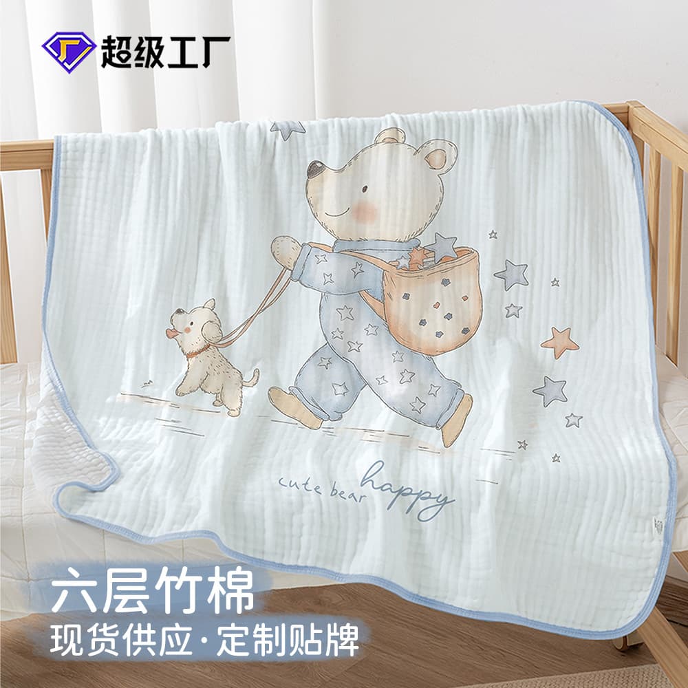 Infant six-layer bamboo cotton gauze blanket, type A gauze bath towel, baby bath wrap, skin-friendly and soft nap blanket