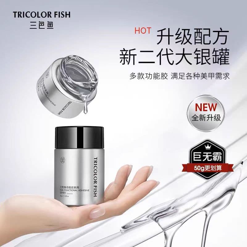Three Color Fish New Generation Jar Functional Gel: Top Coat, Shaping, Builder Gel, Rhinestone Glue, Nail Polish for Nail Salons
