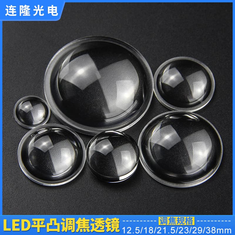 Source Factory LED PMMA Plano-Convex Lens Focusing Zoom Condenser Flashlight Lens Optical Lens