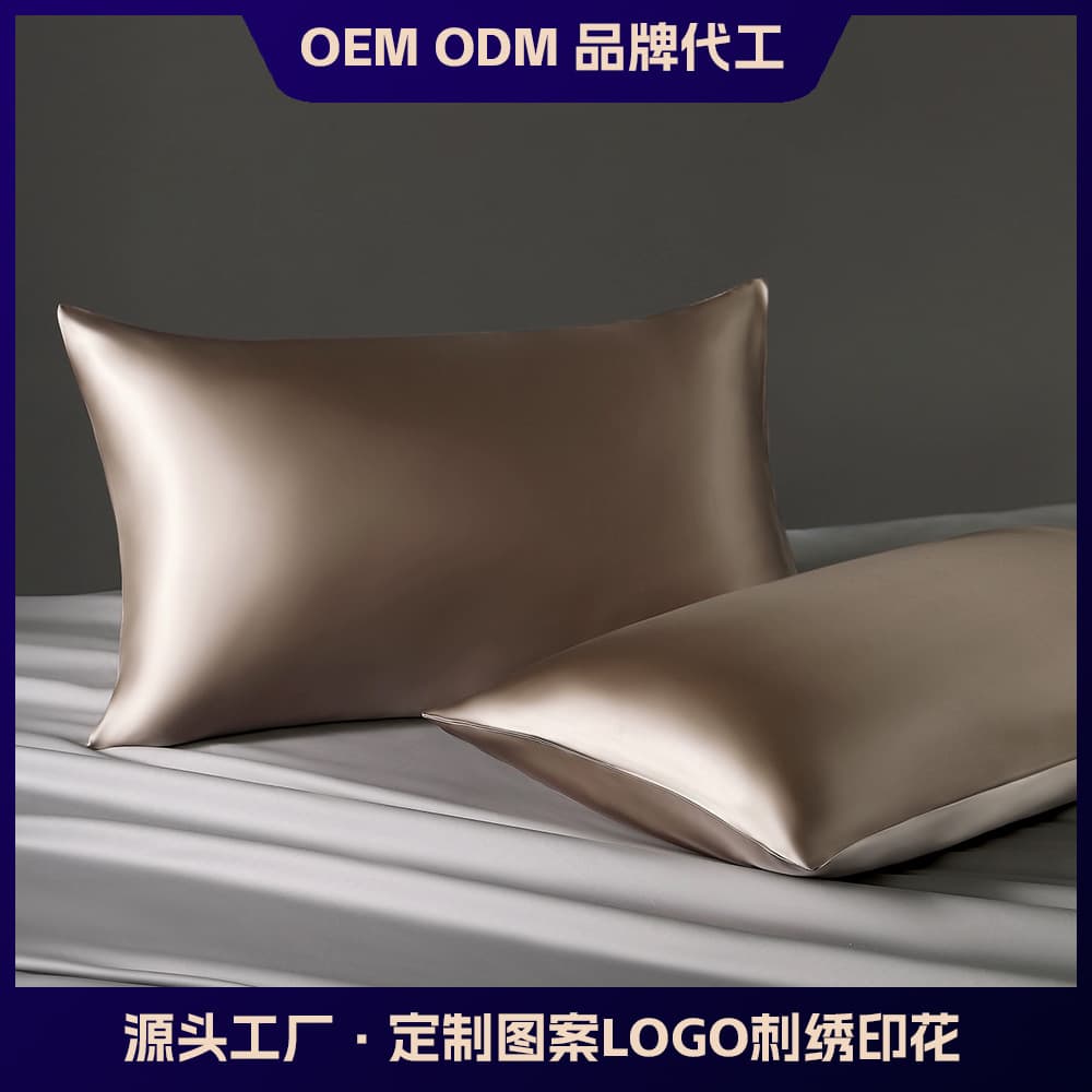 Cross-Border Bedding Pillowcase Custom Logo Design, Washable Silk Pillow Covers, Single Satin, Factory Direct