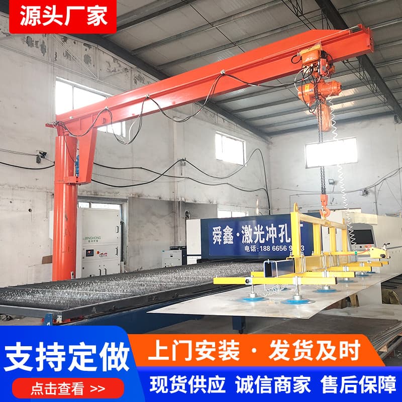 Column Type Jib Crane 1 Ton 3 Ton Single Arm Crane Wall Crane 360-Degree Electric Rotation Jib Crane