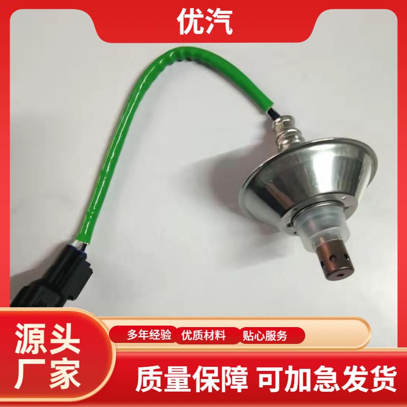 18213-78k00 Oxygen Sensor for Toyota Suzuki Auto Parts O2 Sensor 182137