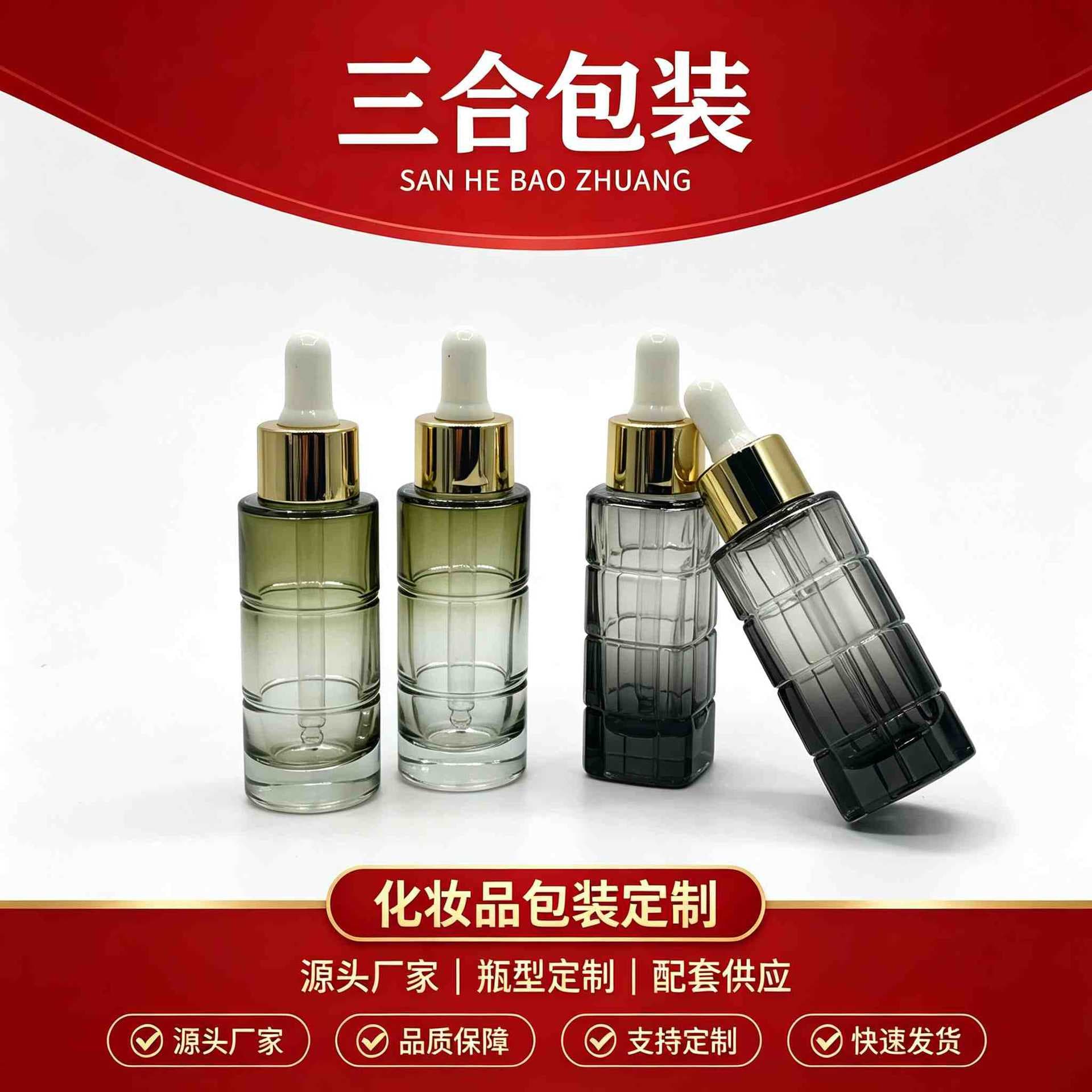3-in-1 In Stock Premium 30ml Cylindrical Tangent Line Bottle Dropper Essence Bottle Tangent Square 30ml Essence Oil