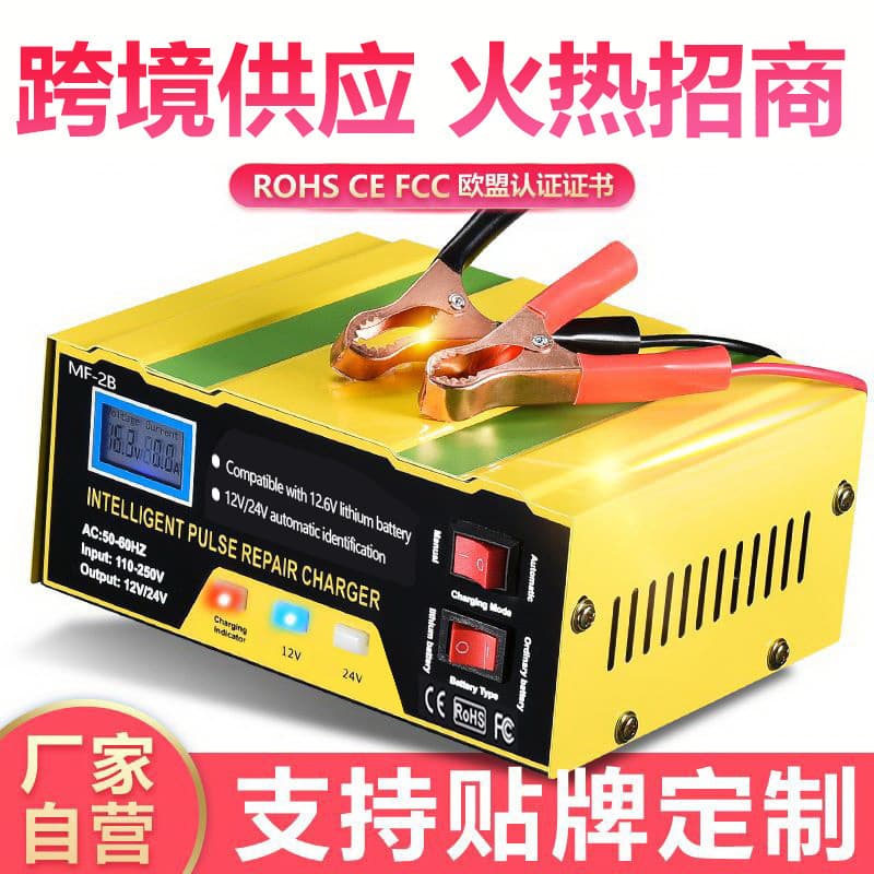Electrician's Battery Charger / Charging Device