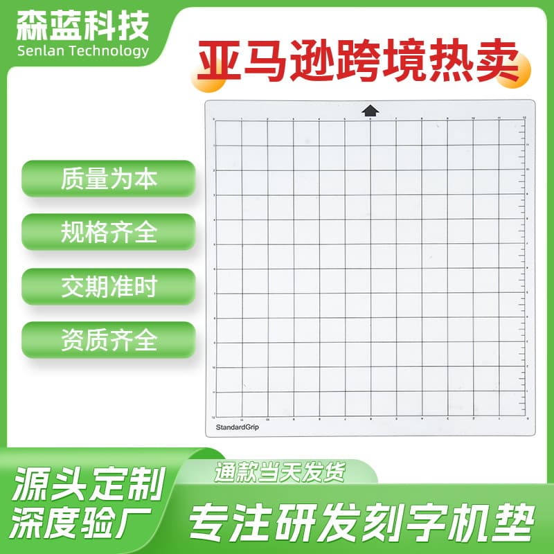 12x12 Transparent Cutting Mat, Sticky PVC Mat, Anti-Cut Desktop Cutting Pad