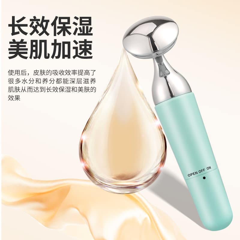 Electric Facial Cleansing Brush Face Lifting and Firming Beauty Device Vibration Portable Massager Ion Import Device Wholesale