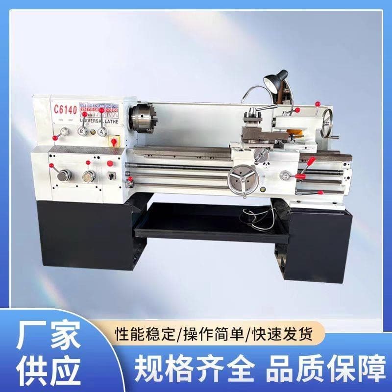 Industrial lathe C6132 saddle lathe 6136 ordinary lathe C6140 small southern lathe C6136