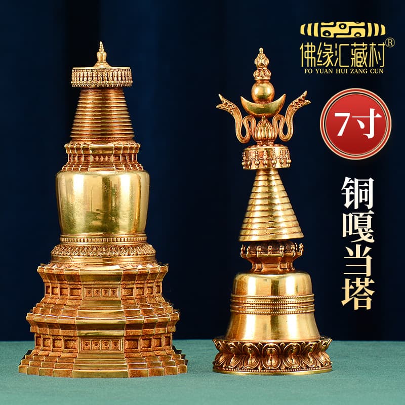 Buddha's Affinity Gathering Gadama, Tibetan-style living room bronze Zhengjue Pagoda, indoor enshrining sun and moon pagoda, 7-inch gilt bronze ornament.