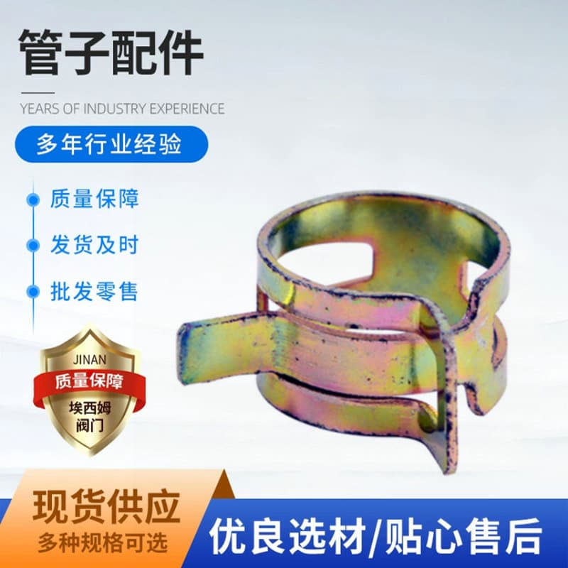 Spring hose clamp Japanese spring clamp strong hoop clamp elastic clamp