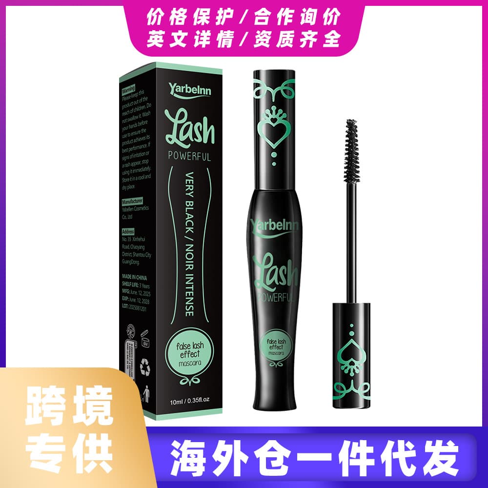 Cross-border Hot Selling Yarbelnn Curling Mascara Smudge-proof Fine Tip Mascara Long-lasting Lash Primer