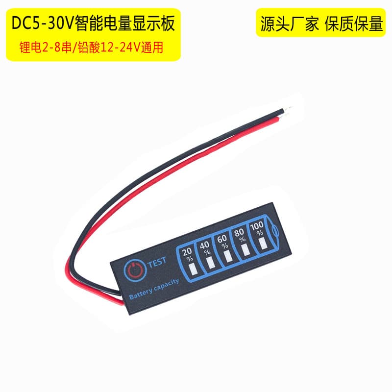 Smart DC5-30V Lithium / LiFePO4 / Lead-Acid Battery Percentage Indicator Board Battery Level Display