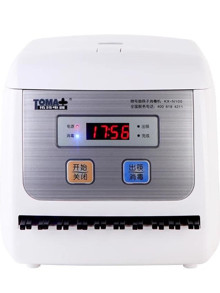 In-Stock Tuoma Chopstick Machine N100 Sterilizer Cabinet, Bare Unit Without Chopsticks, Free Shipping