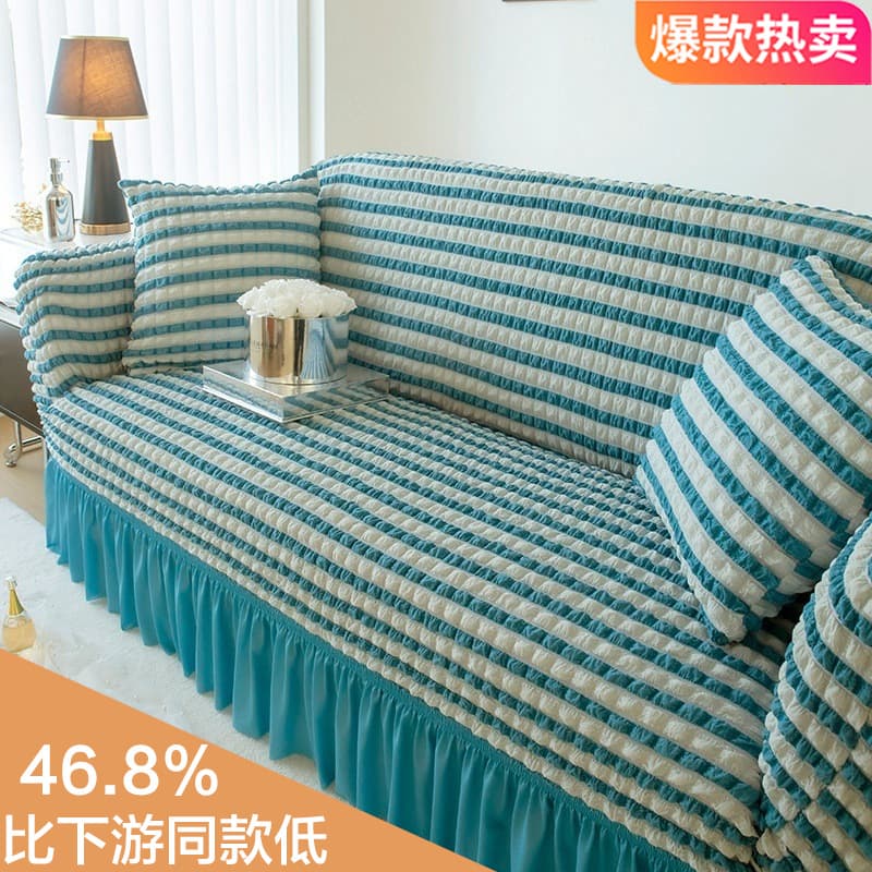 L-Shaped Sofa Cover Full Wrap Bubble Cloth Four Seasons Protection Anti-Slip Couch Covers Polyester Fabric Three-Seater Sofa