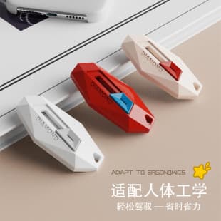 Magnetic Box Opener Anti-Stick Parcel Cutter Mini Portable Knife Multi-functional Small Utility Knife