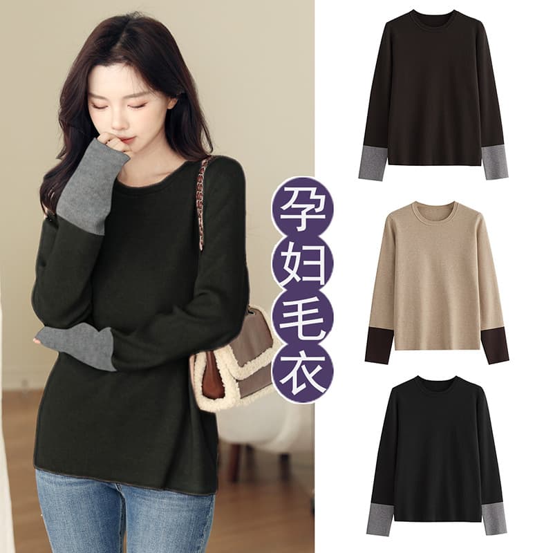 In Stock [Drop Shipping Available] Maternity Sweater Mid-Length Base Layer Knit Top Maternity Wear Autumn/Winter Winter