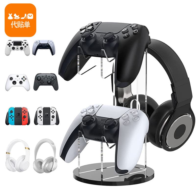 Acrylic Round Base Game Stand Game Controller Display Stand PS4 Wireless Display Stand Desktop Headphone Display Holder