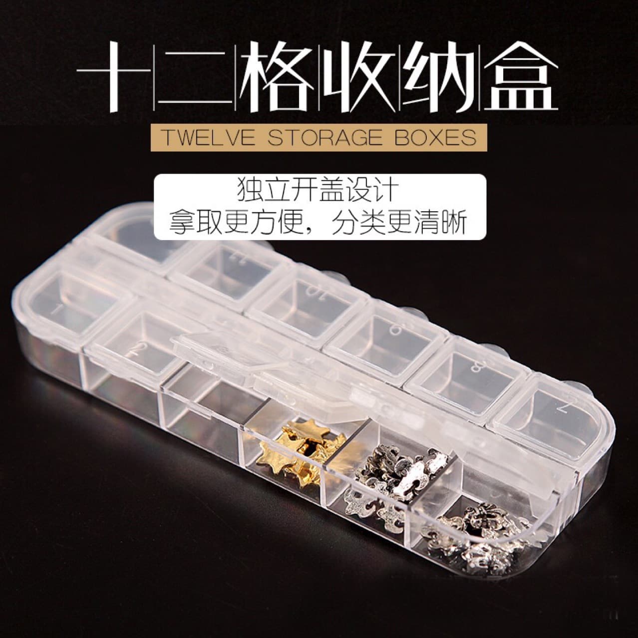 12-Grid Nail Art Rhinestone Box with Independent Lids, Detachable Compartments, Portable Storage for Pearls, Sequins, and Beads