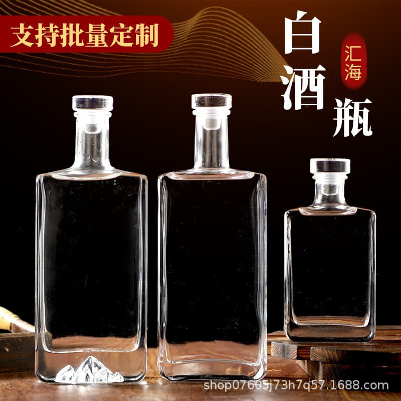 Spot square 500ml Guanyun liquor bottle crystal white cooking wine bottle transparent glass bottle fruit wine grape empty wine bottle