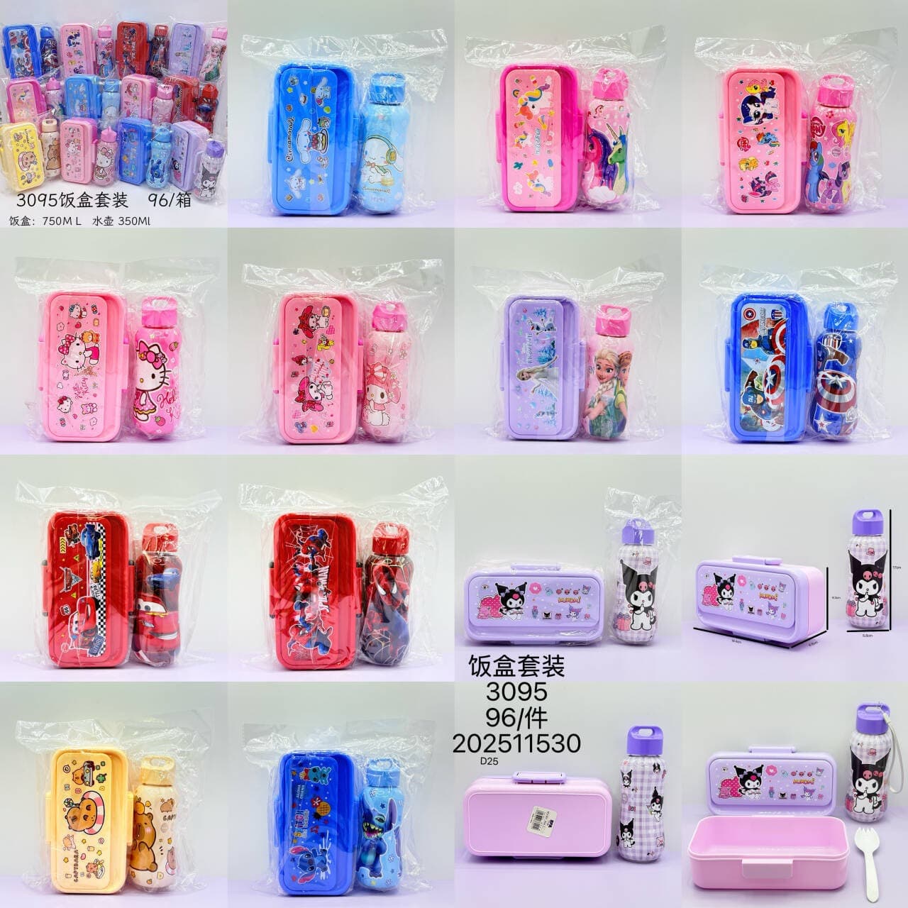 New Cute Cartoon Fun Portable Bento Box Water Cup Detachable Lunch Box Dormitory Lightweight Meal Box Set