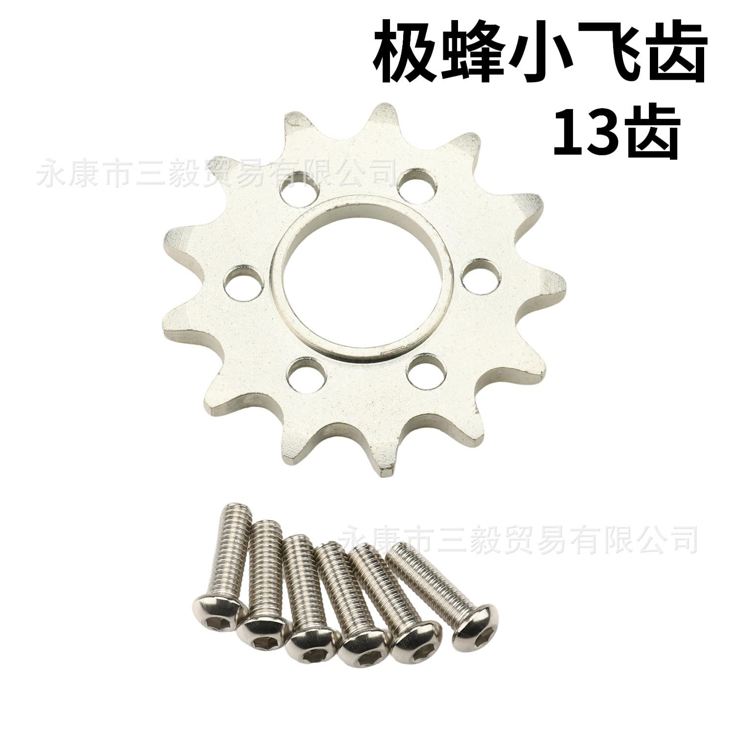 Compatible with JiBee small sprocket gear small freewheel SurRon Ultra Bee secondary drive sprocket for 520