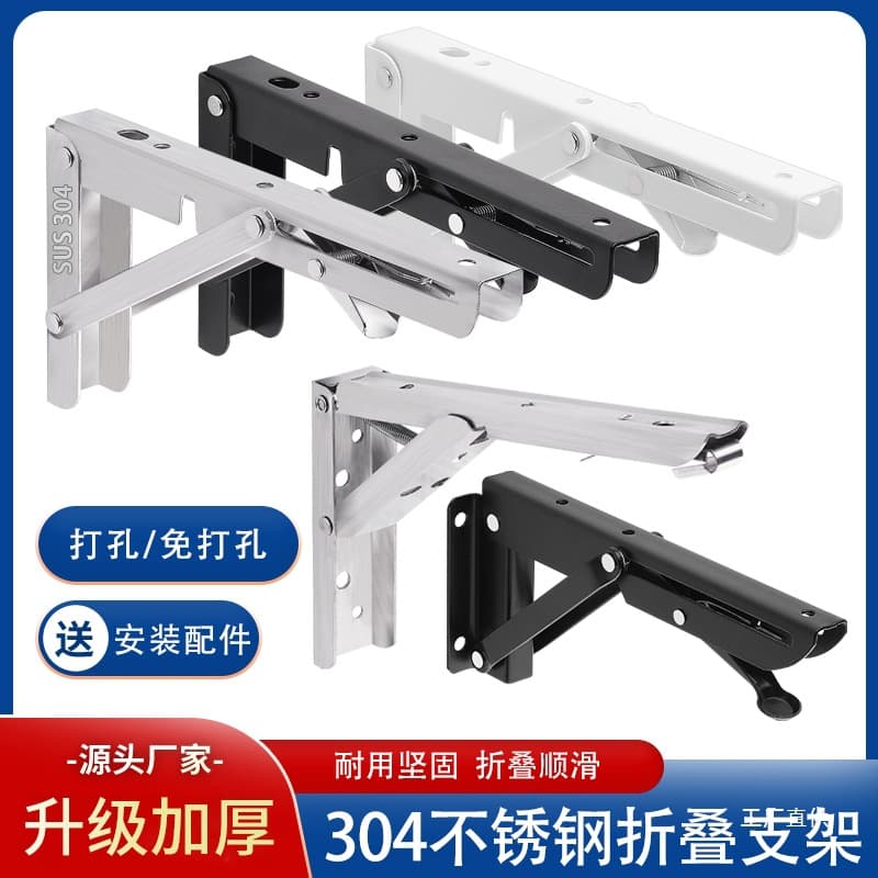 Foldable 304 Stainless Steel Triangle Brackets, Wall-Mounted Adjustable Shelf Supports, Telescopic Shelf Brackets, Three-Leg by Junxia