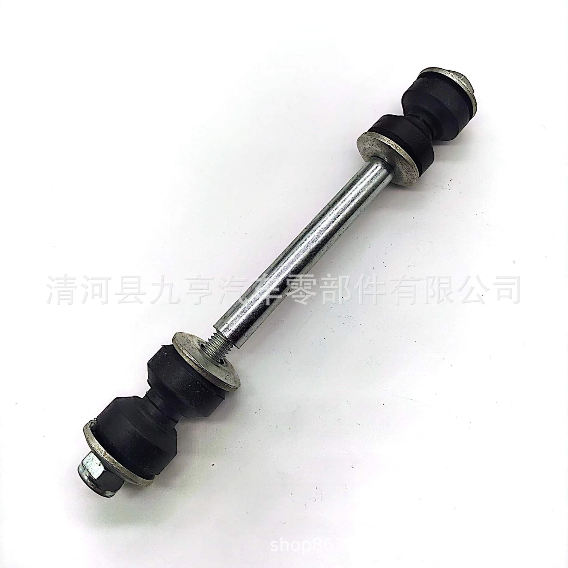 K7275 Factory Direct Front Axle Stabilizer Bar Sway Bar Balance Beam Balance Shaft
