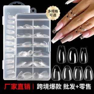 Cross-border Half-Matte Transparent Short Almond Nails, Coffin Shape, No-Carve Full-Cover Invisible Press-On Nails Wholesale