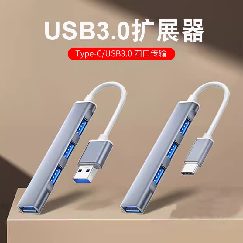 USB Hub High-Speed 4-Port Expansion Dock Type-C to USB 3.0 Adapter Splitter Multi-Port Hub