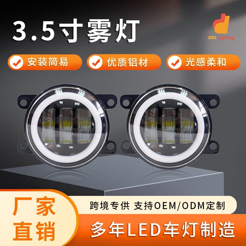 For Wrangler 3.5-inch LED Fog Light LADA Yellow White Angel Eye Fog Light Car Headlight