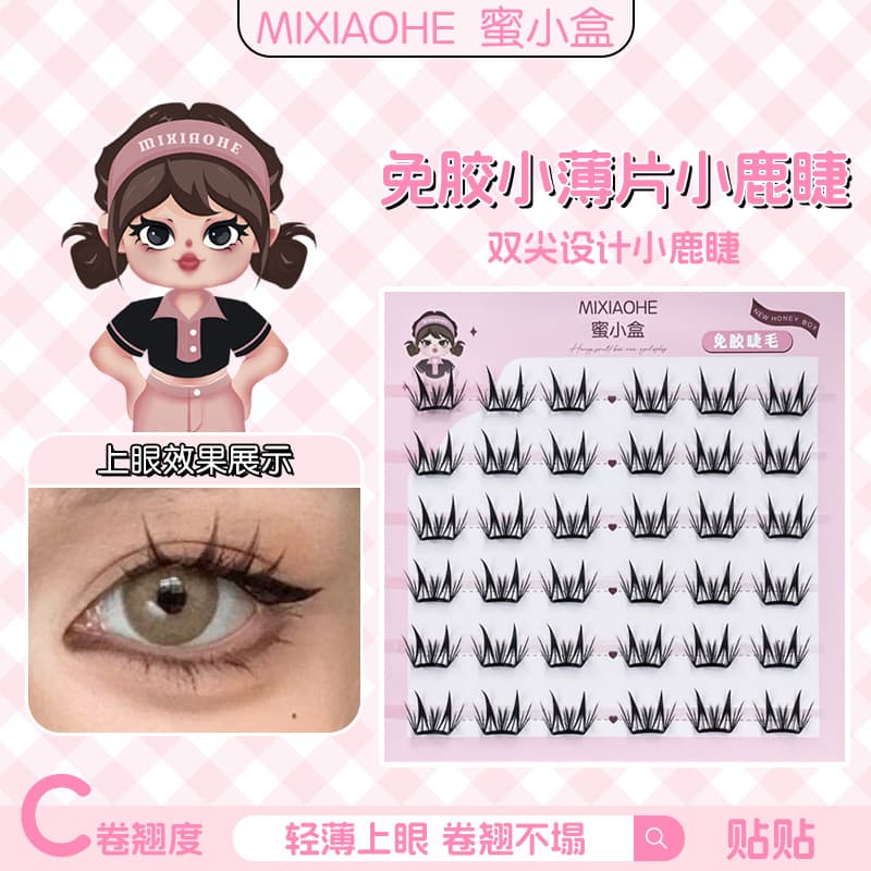 Honey box, glue-free, small flakes, deer eyelashes, false eyelashes, curved stems, photogenic, natural and light, segmented, no-removal eyelashes